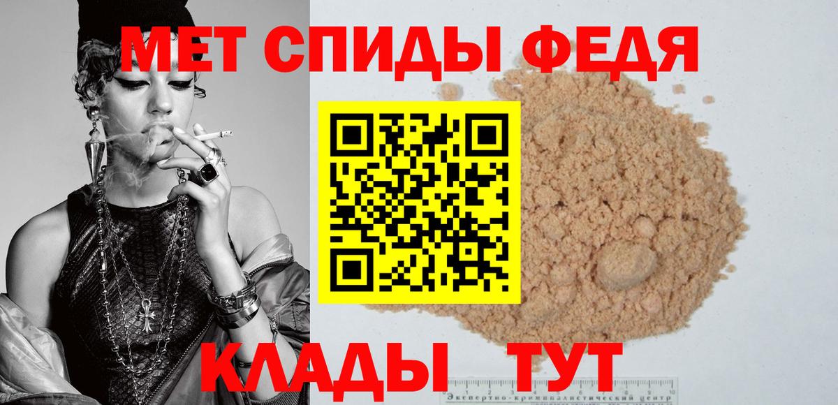 АМФЕТАМИН VHQ  Амфетамин  Грязи  Вход с VPN 