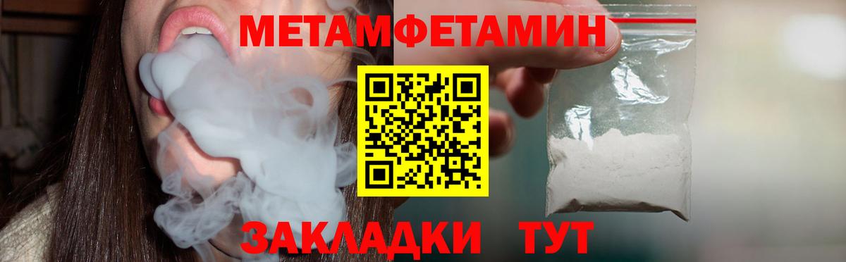 АМФ Розовый Грязи