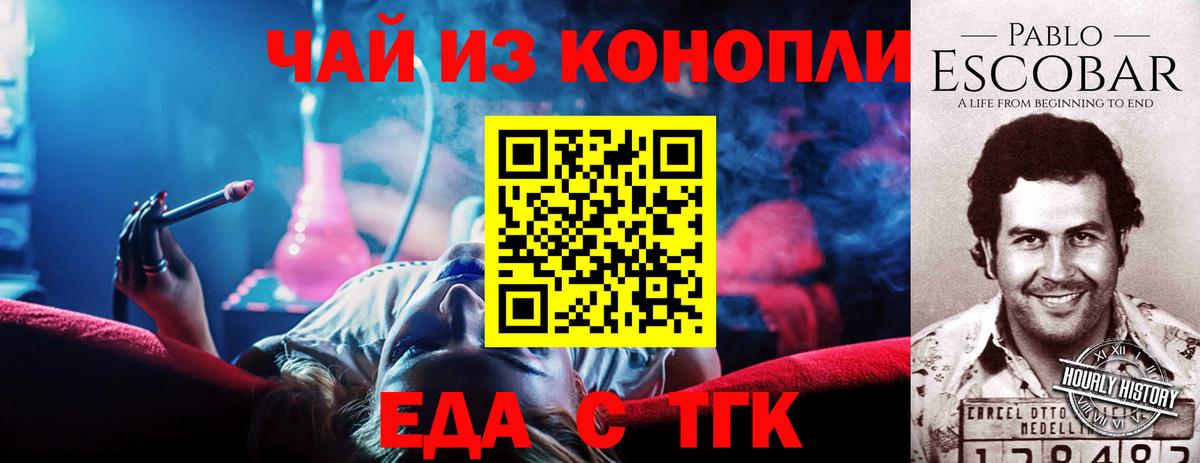 Canna-Cookies конопля Грязи