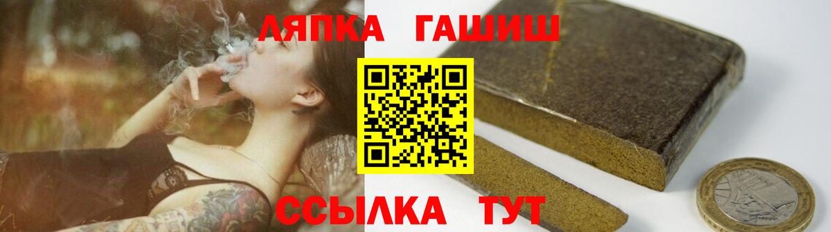 Грязи  ГАШ хэш  ГАШ хэш  ГАШ  Вход с VPN 