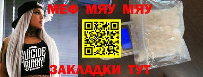 гашик Гай