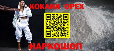 гашик Гай