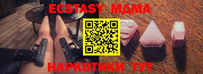 прущая мука Гатчина
