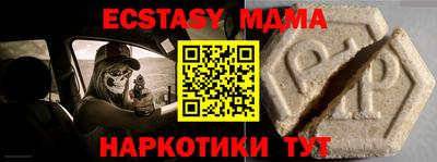 гашик Гай