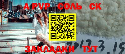 прущая мука Гатчина