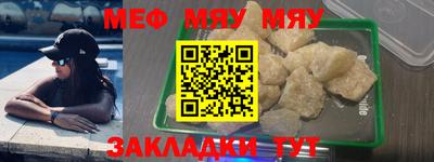 прущая мука Гатчина