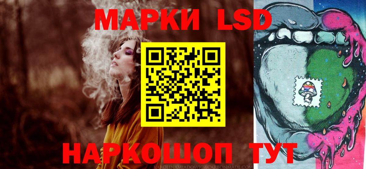 LSD-25 экстази кислота Грязи