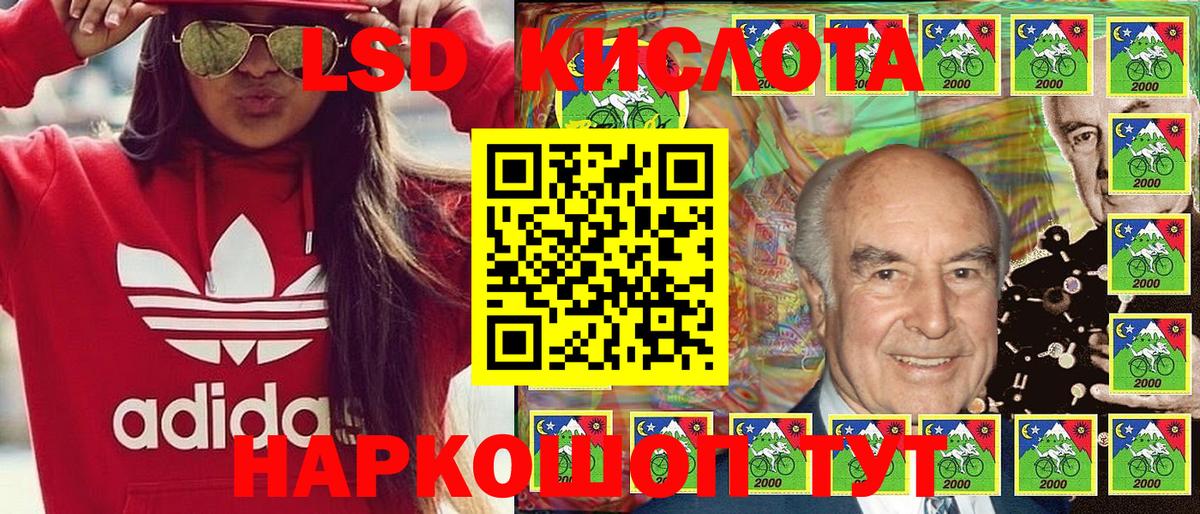 Марки 25I-NBOMe 1,5мг  Вход с VPN  Наркотические марки  Грязи 
