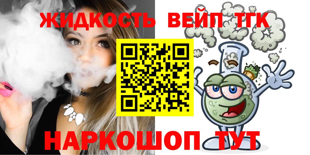 ТГК Wax Грязи